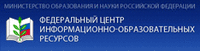 Единая коллекция ЦИФРОВЫХ ОБРАЗОВАТЕЛЬНЫХ РЕСУРСОВ 